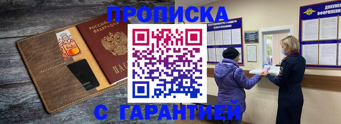 найти адрес прописки в Красновишерске