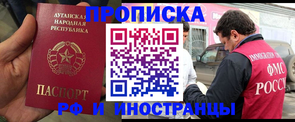 временная регистрация купить в Красновишерске