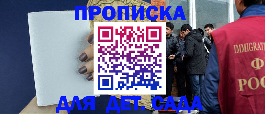 прописка для кредита в Красновишерске