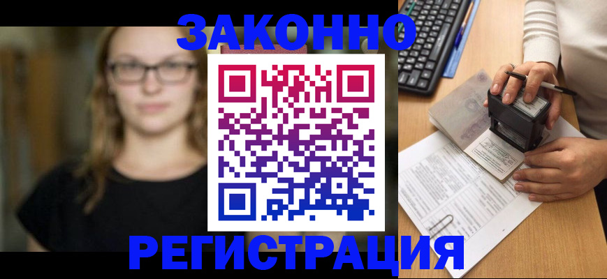 временная регистрация госуслуги в Красновишерске