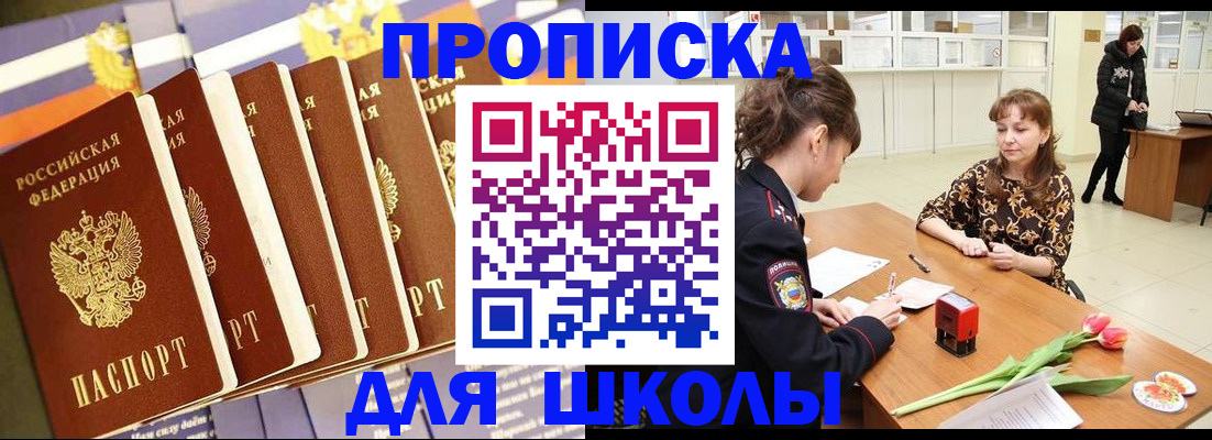 найти адрес прописки в Красновишерске